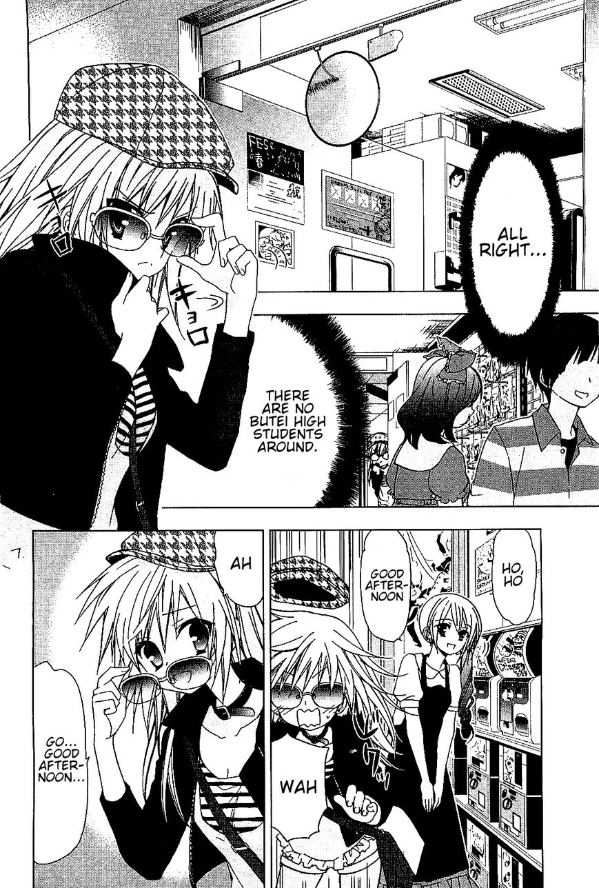 Hidan no Aria AA Chapter 15 page 8 - Chapter 15 : Hino Raika 2
