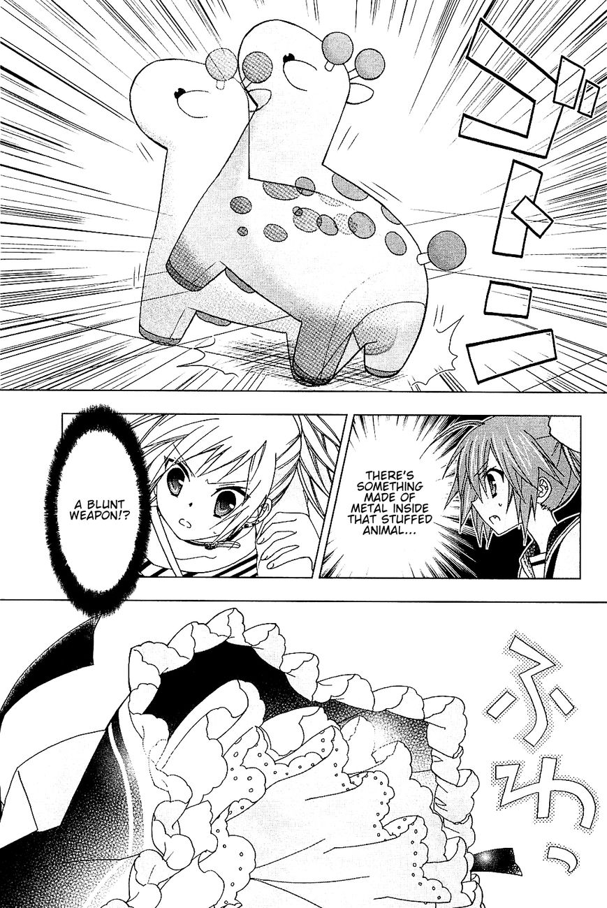 Hidan no Aria AA Chapter 16 page 10 - Chapter 16 : Hino Raika 3