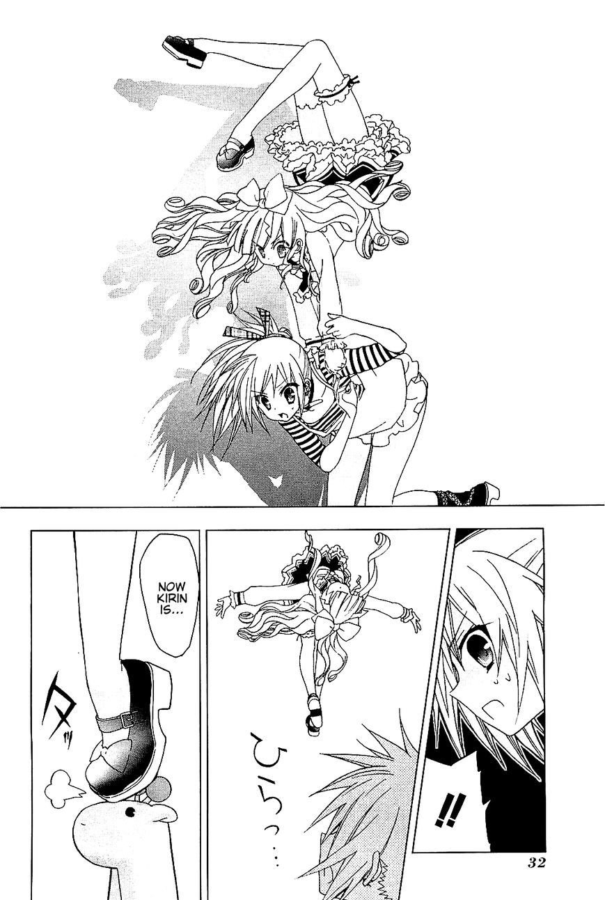 Hidan no Aria AA Chapter 16 page 11 - Chapter 16 : Hino Raika 3