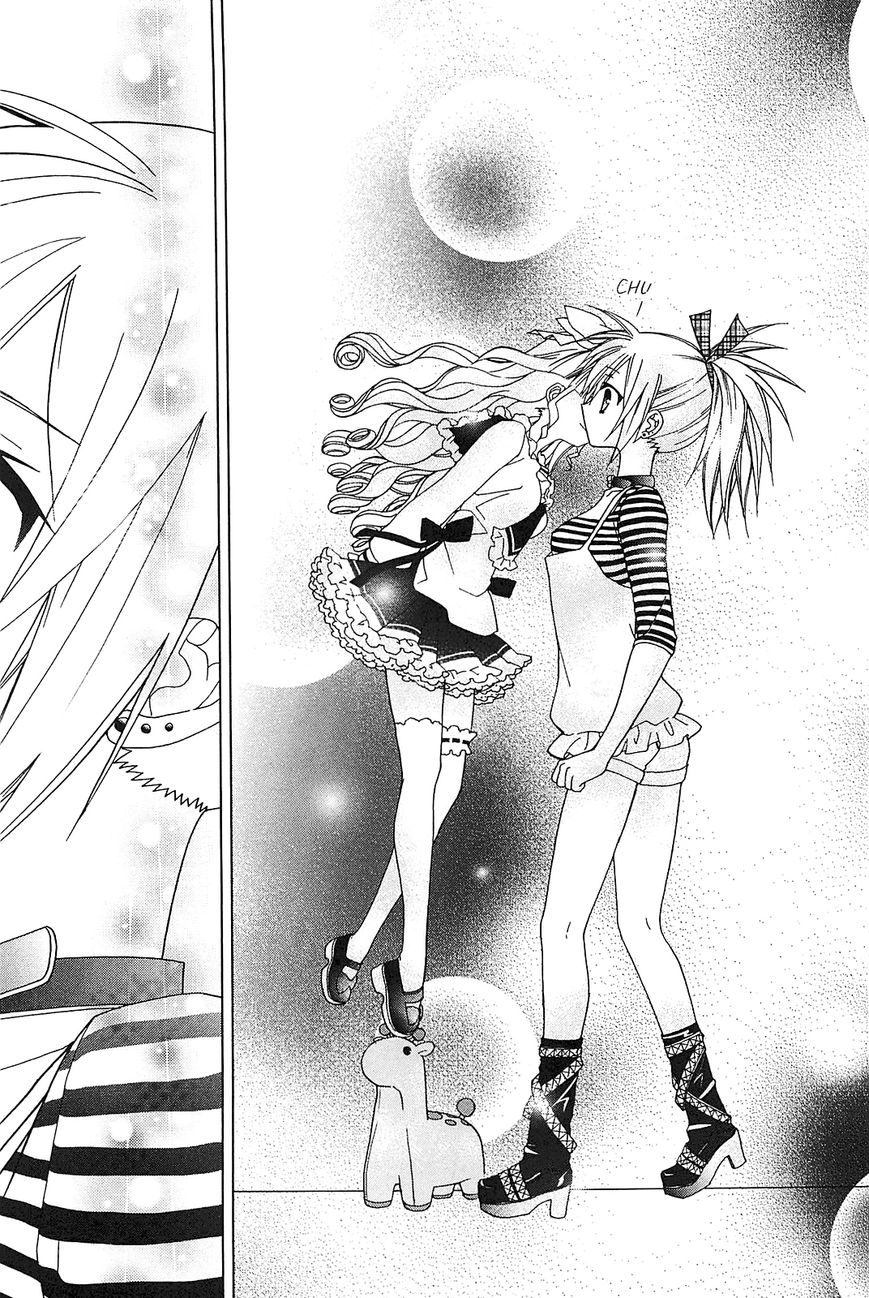 Hidan no Aria AA Chapter 16 page 13 - Chapter 16 : Hino Raika 3
