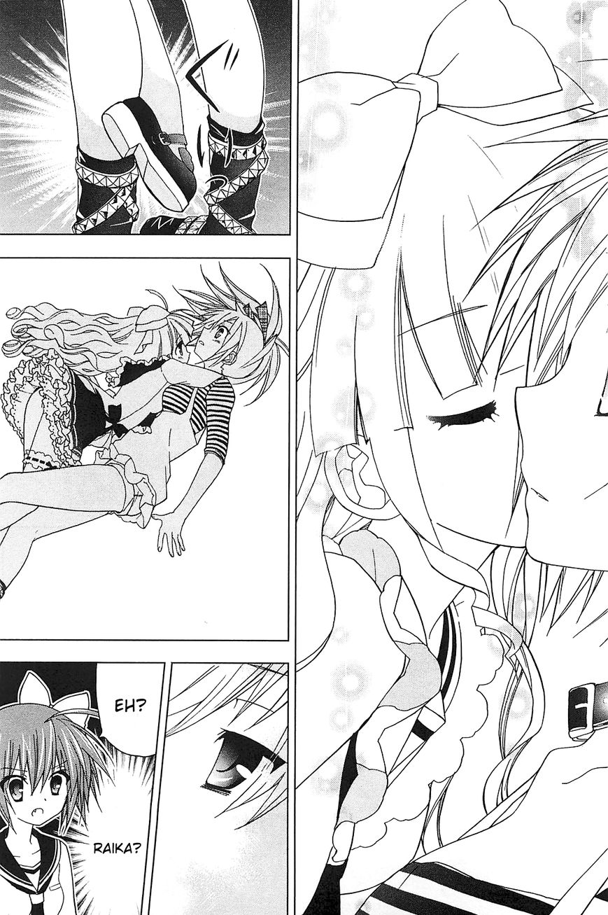 Hidan no Aria AA Chapter 16 page 14 - Chapter 16 : Hino Raika 3