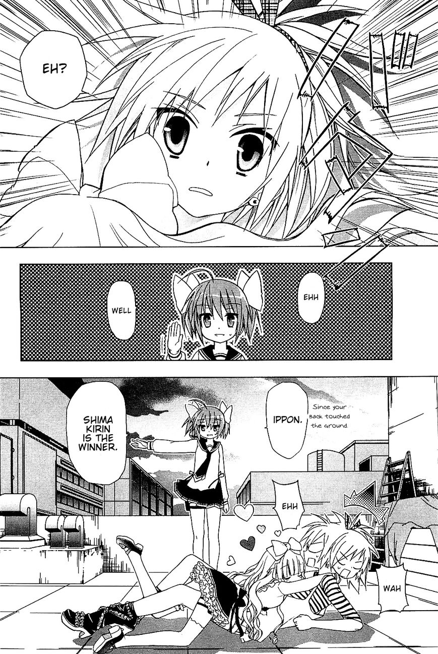 Hidan no Aria AA Chapter 16 page 15 - Chapter 16 : Hino Raika 3