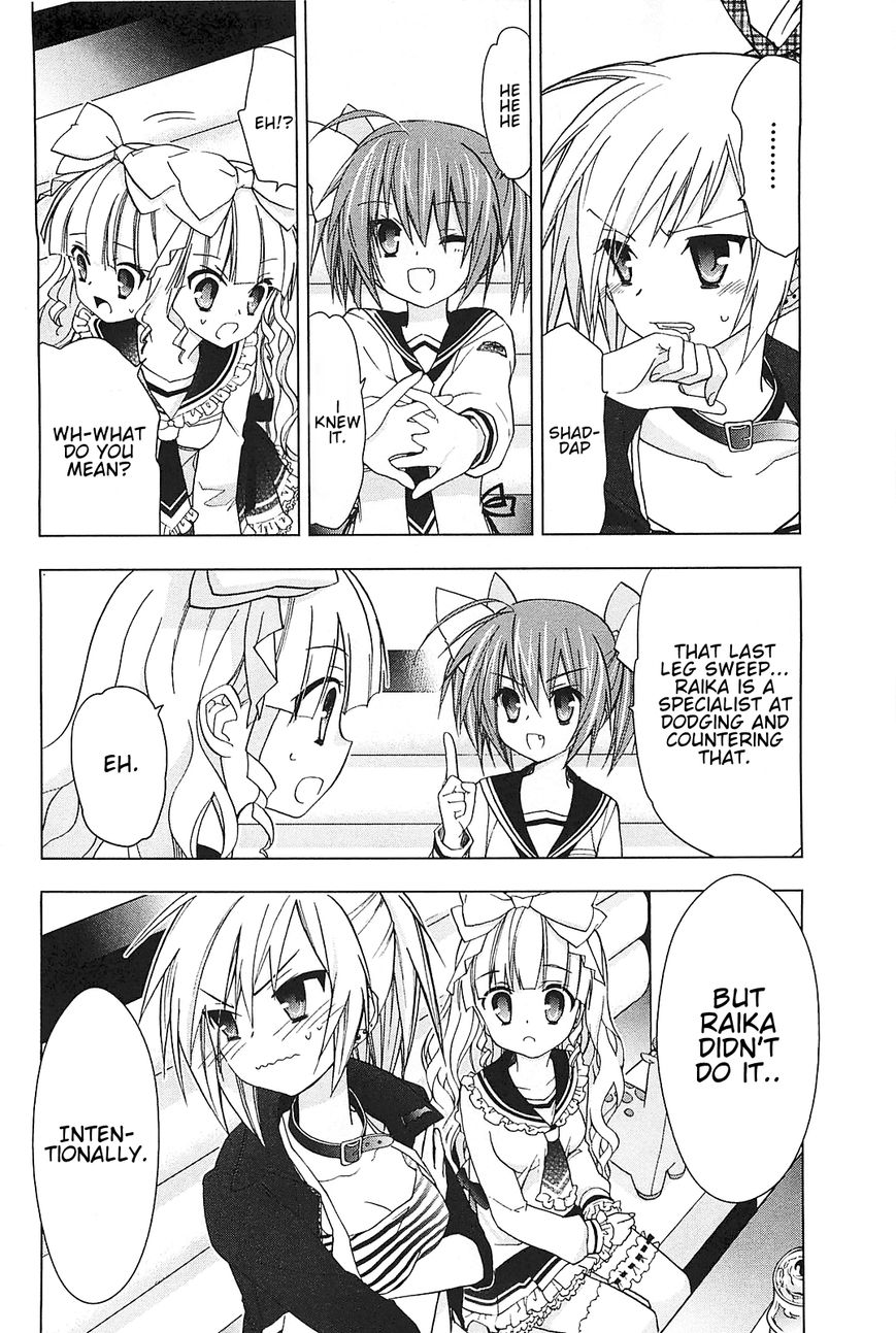 Hidan no Aria AA Chapter 16 page 17 - Chapter 16 : Hino Raika 3