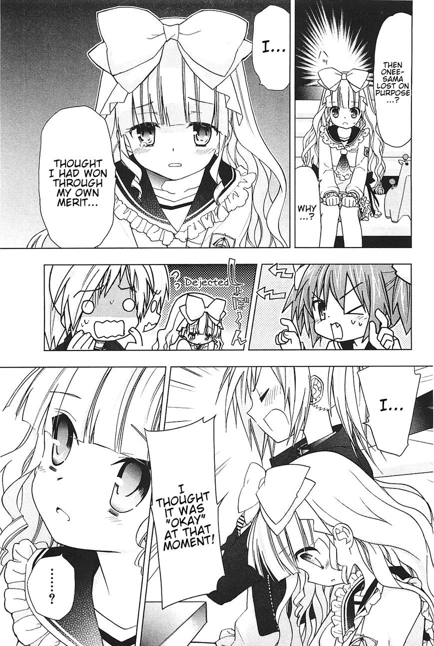 Hidan no Aria AA Chapter 16 page 18 - Chapter 16 : Hino Raika 3