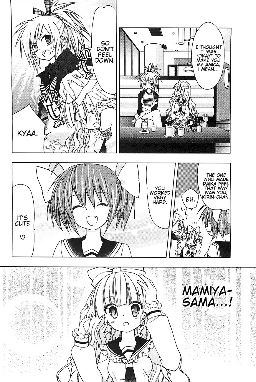Hidan no Aria AA Chapter 16 page 19 - Chapter 16 : Hino Raika 3
