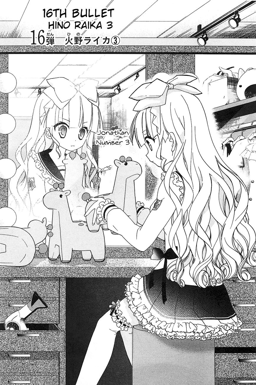 Hidan no Aria AA Chapter 16 page 2 - Chapter 16 : Hino Raika 3