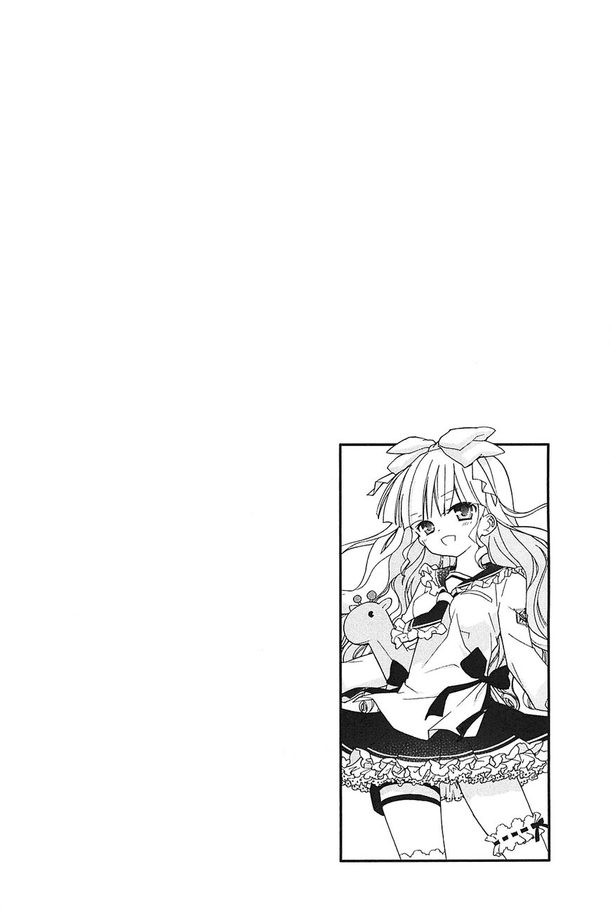 Hidan no Aria AA Chapter 16 page 21 - Chapter 16 : Hino Raika 3