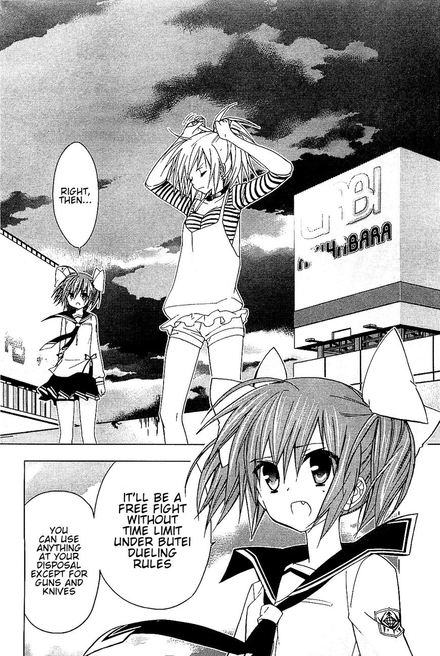 Hidan no Aria AA Chapter 16 page 3 - Chapter 16 : Hino Raika 3