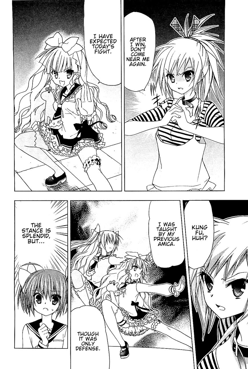 Hidan no Aria AA Chapter 16 page 5 - Chapter 16 : Hino Raika 3