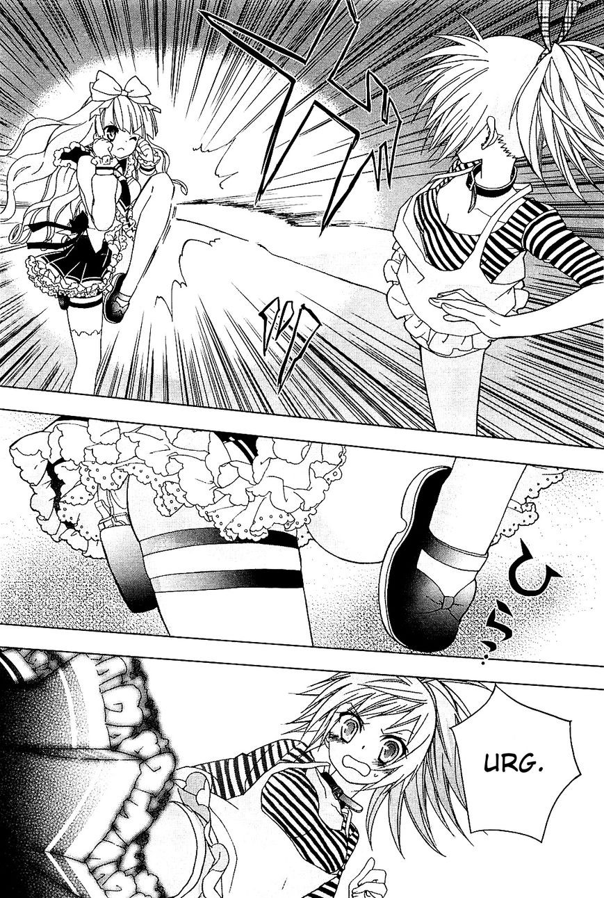 Hidan no Aria AA Chapter 16 page 7 - Chapter 16 : Hino Raika 3
