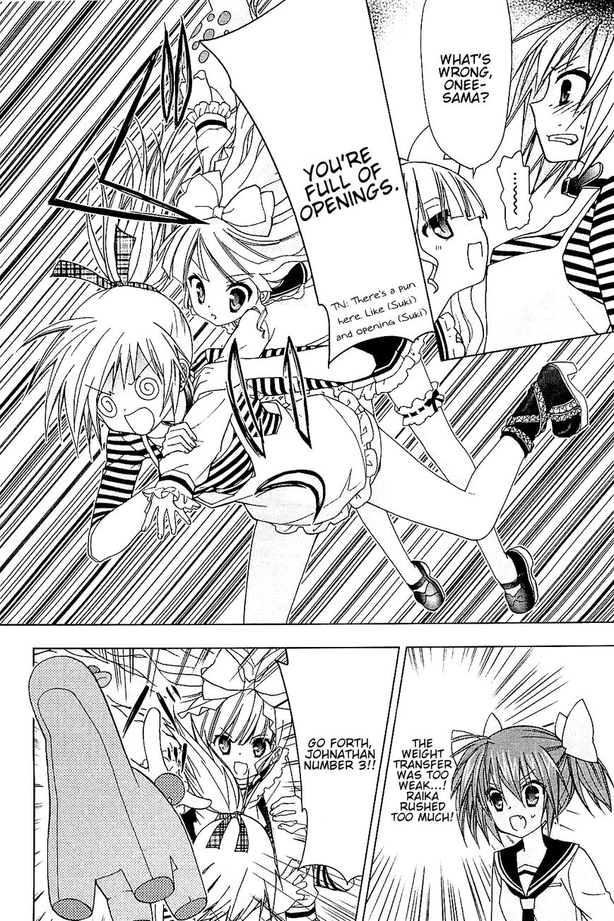 Hidan no Aria AA Chapter 16 page 9 - Chapter 16 : Hino Raika 3