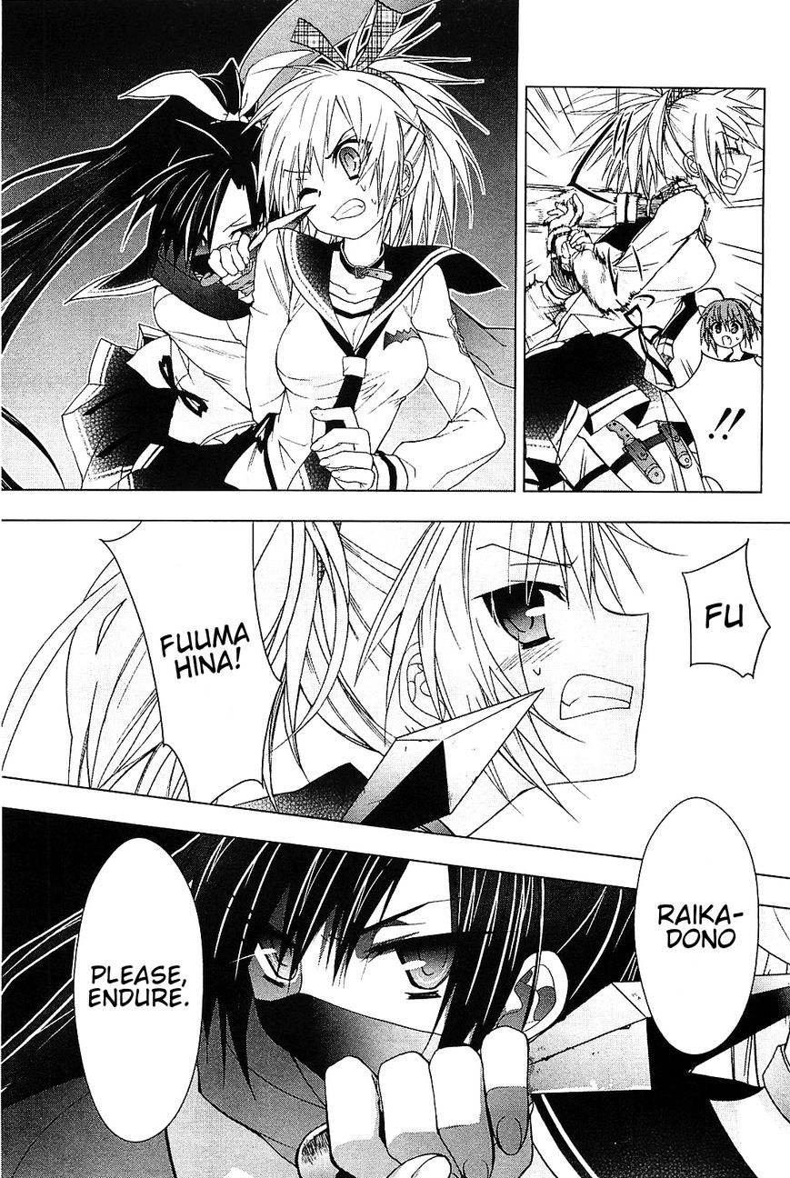 Hidan no Aria AA Chapter 17 page 12 - Chapter 17 : Quartet 1
