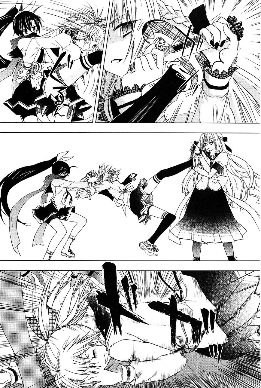 Hidan no Aria AA Chapter 17 page 14 - Chapter 17 : Quartet 1
