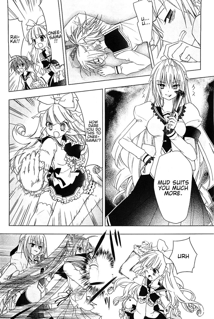 Hidan no Aria AA Chapter 17 page 15 - Chapter 17 : Quartet 1
