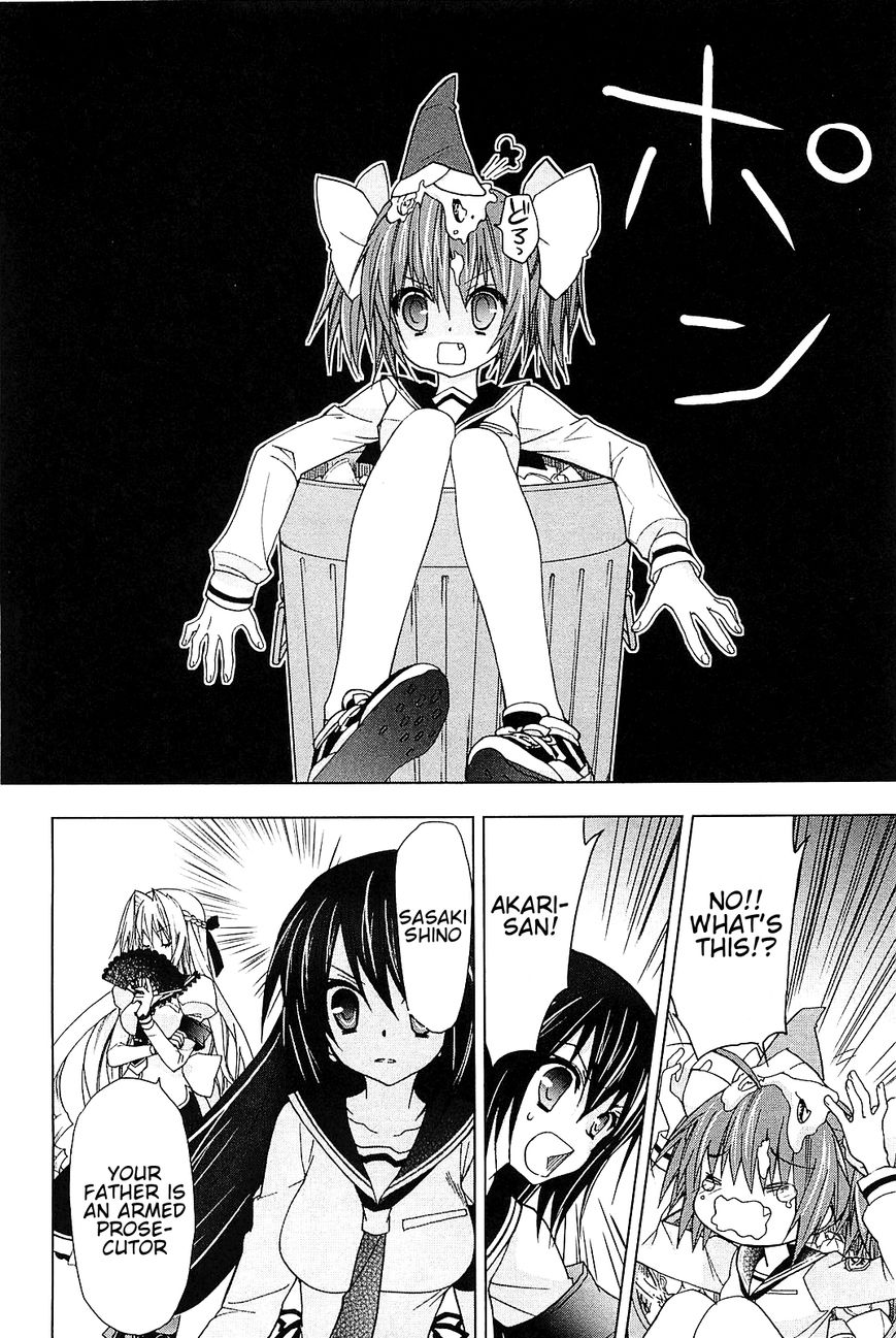 Hidan no Aria AA Chapter 17 page 17 - Chapter 17 : Quartet 1