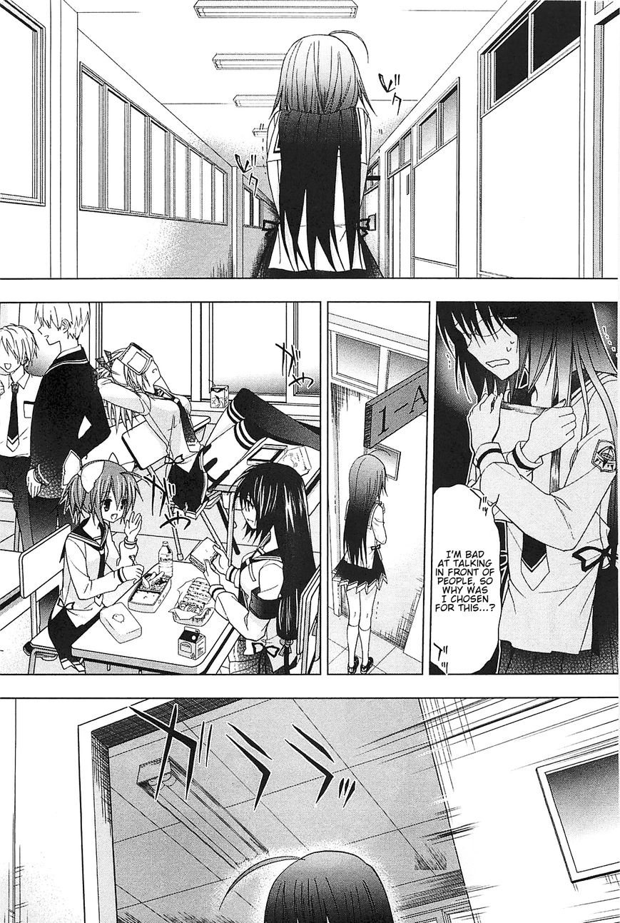 Hidan no Aria AA Chapter 17 page 2 - Chapter 17 : Quartet 1