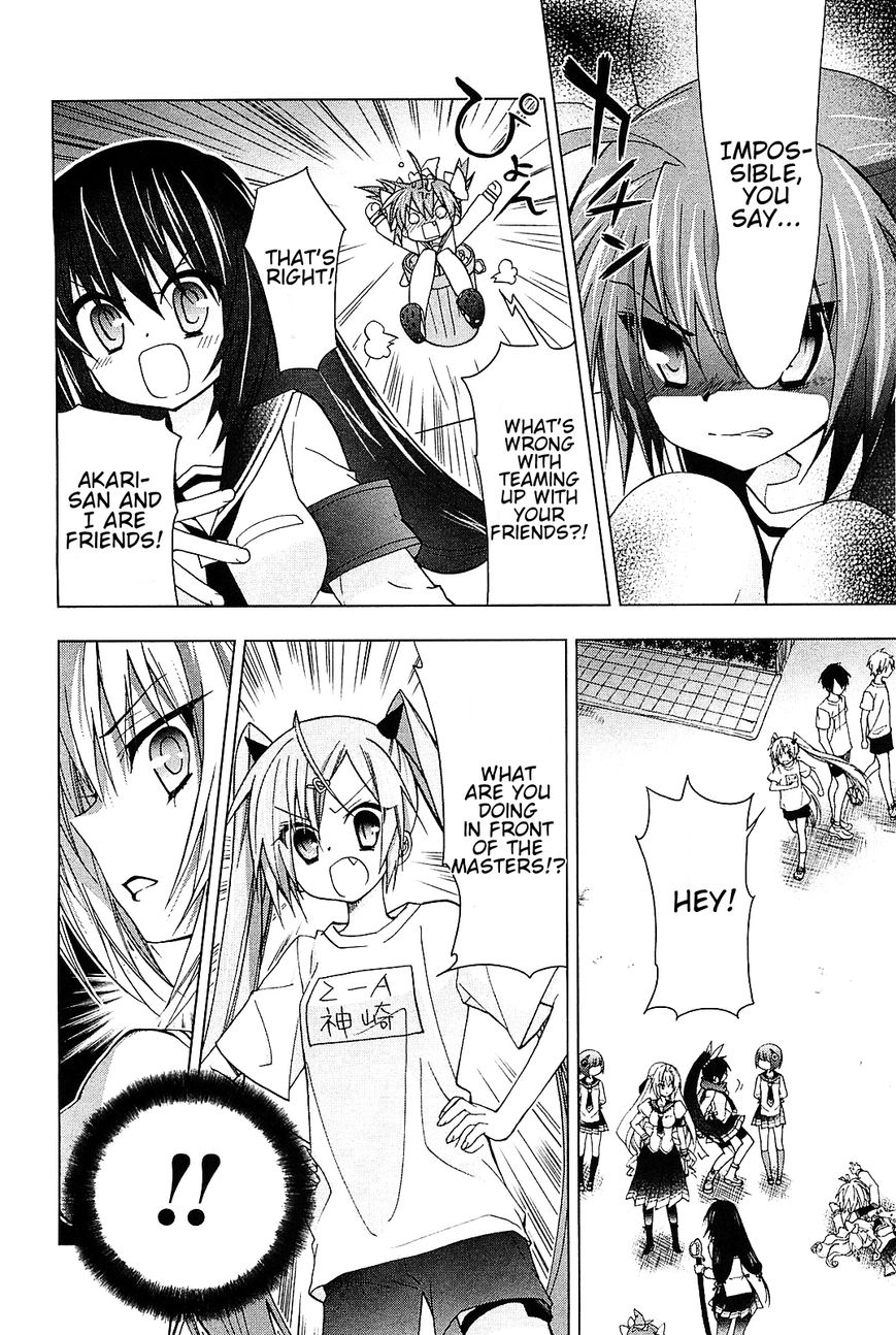Hidan no Aria AA Chapter 17 page 21 - Chapter 17 : Quartet 1
