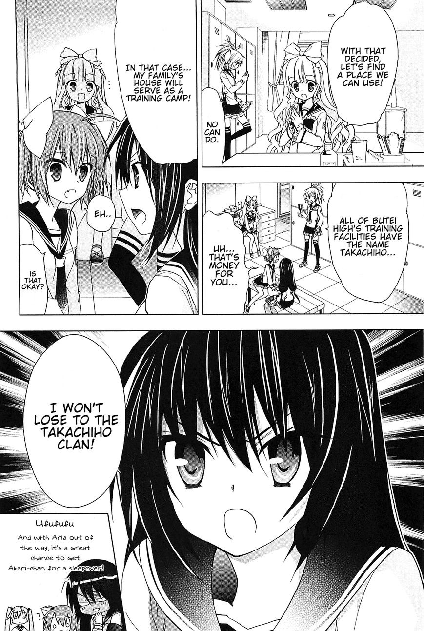 Hidan no Aria AA Chapter 17 page 25 - Chapter 17 : Quartet 1