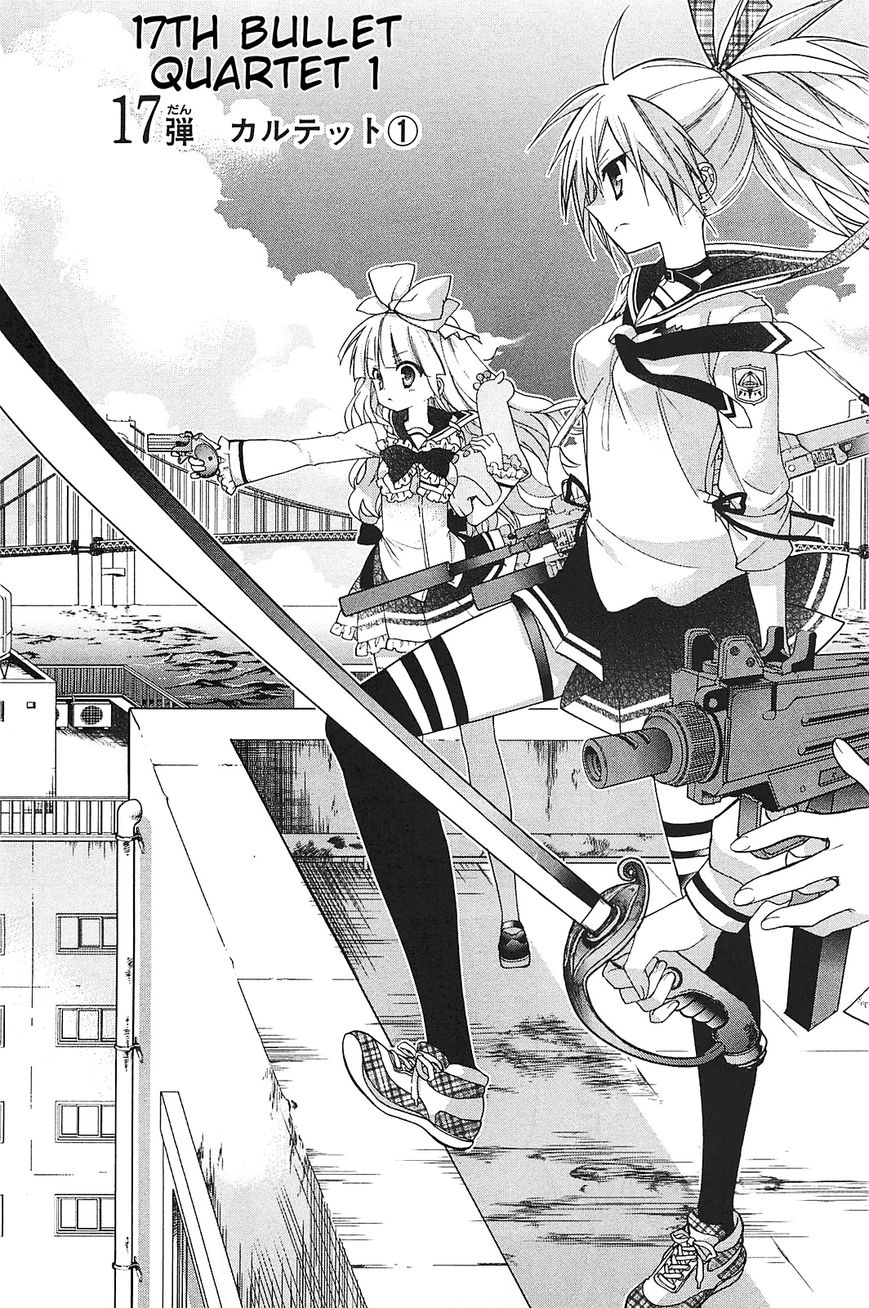 Hidan no Aria AA Chapter 17 page 4 - Chapter 17 : Quartet 1