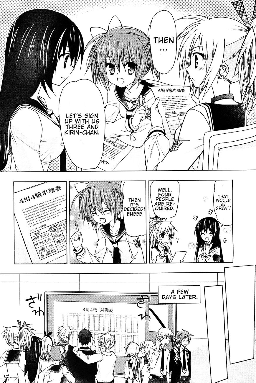 Hidan no Aria AA Chapter 17 page 7 - Chapter 17 : Quartet 1
