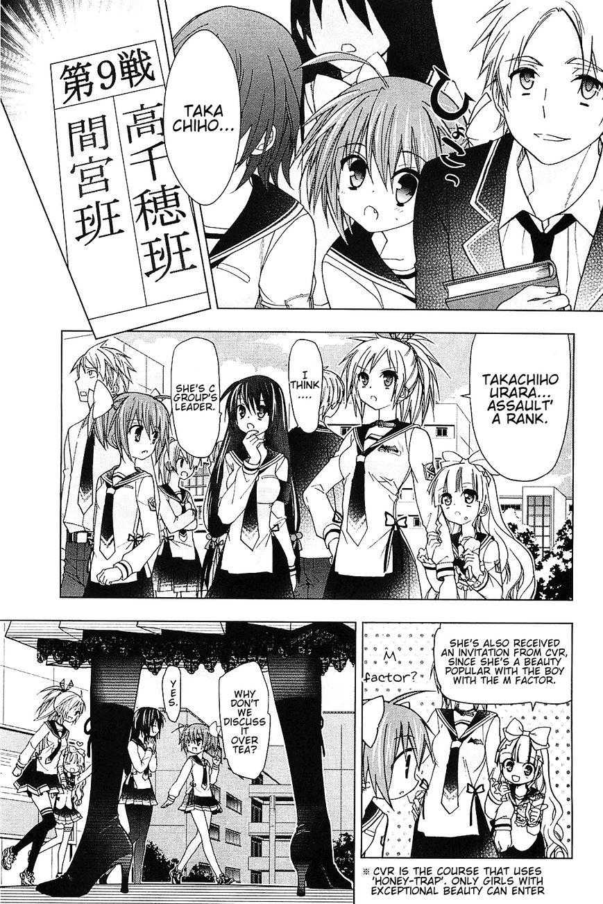 Hidan no Aria AA Chapter 17 page 8 - Chapter 17 : Quartet 1