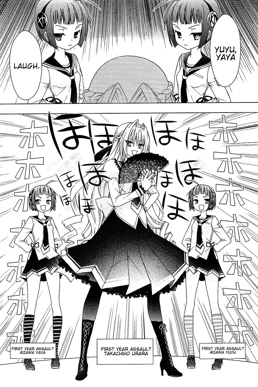 Hidan no Aria AA Chapter 17 page 9 - Chapter 17 : Quartet 1