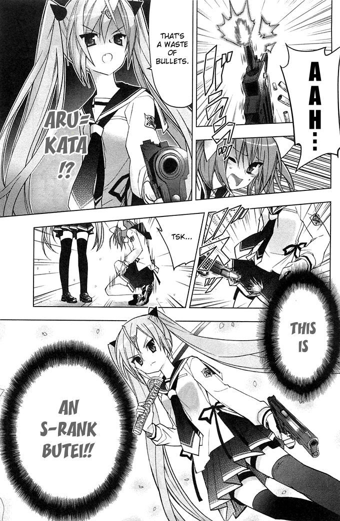 Hidan no Aria AA Chapter 2 page 14 - Chapter 2