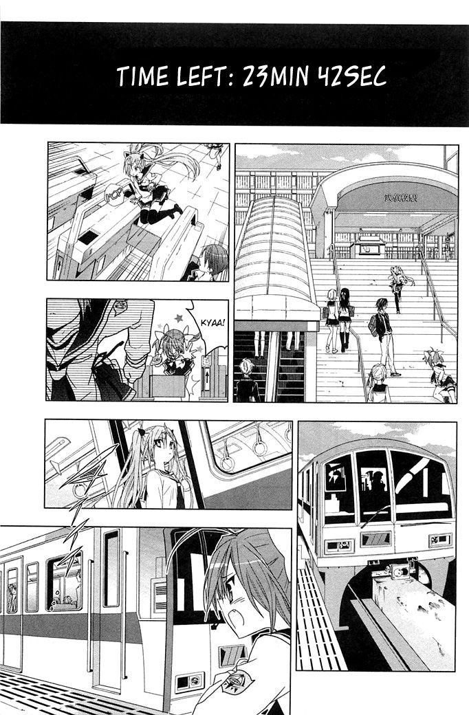 Hidan no Aria AA Chapter 2 page 18 - Chapter 2