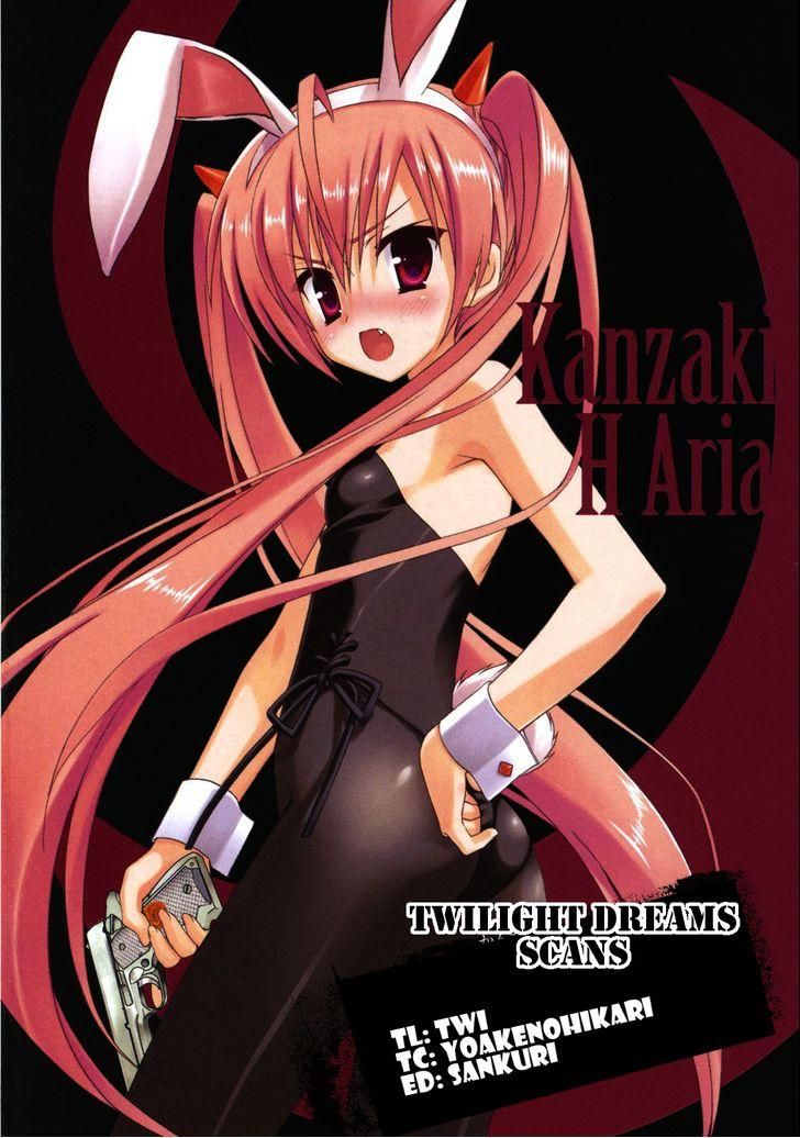 Hidan no Aria AA Chapter 2 page 26 - Chapter 2