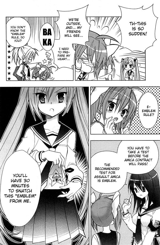 Hidan no Aria AA Chapter 2 page 5 - Chapter 2