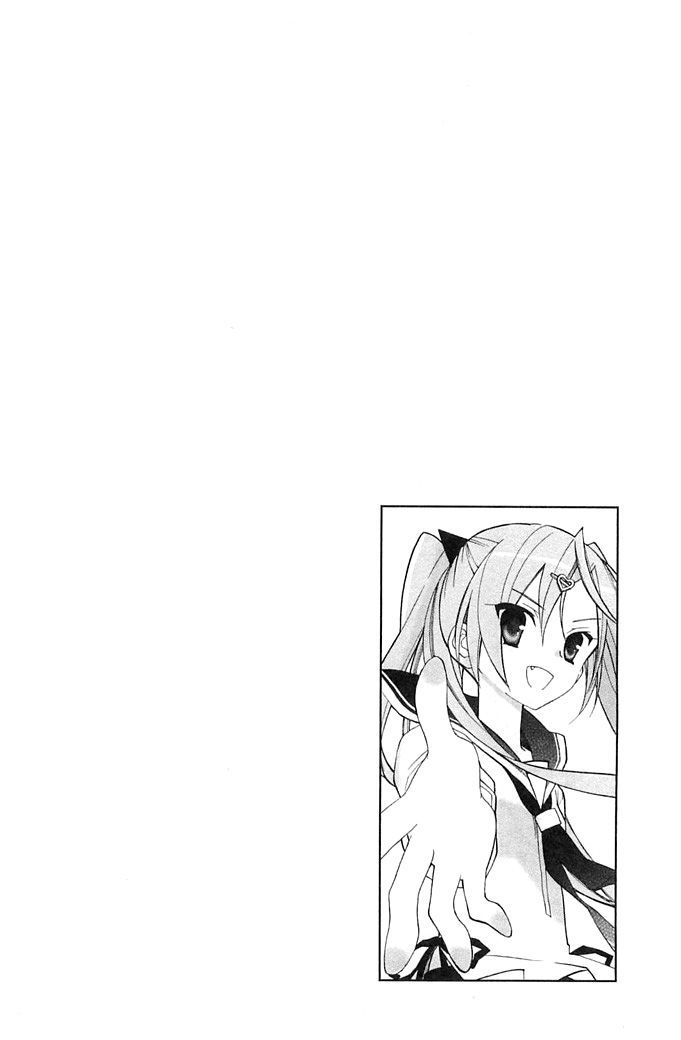 Hidan no Aria AA Chapter 3 page 1 - Chapter 3