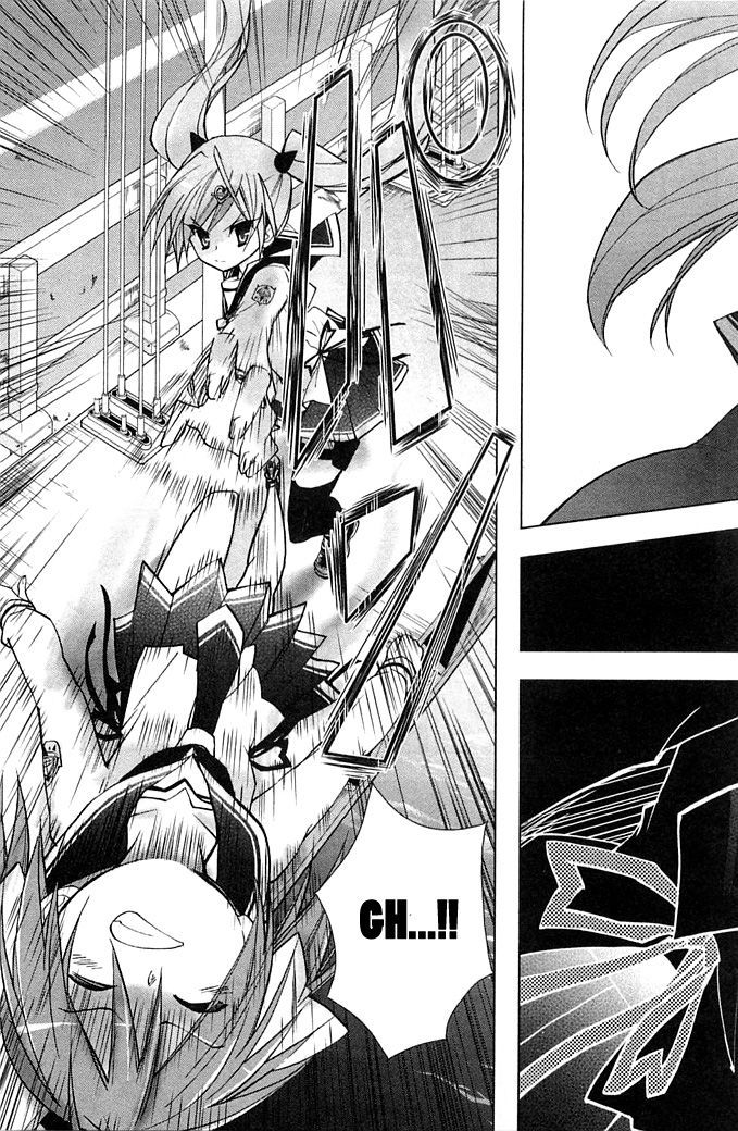 Hidan no Aria AA Chapter 3 page 20 - Chapter 3