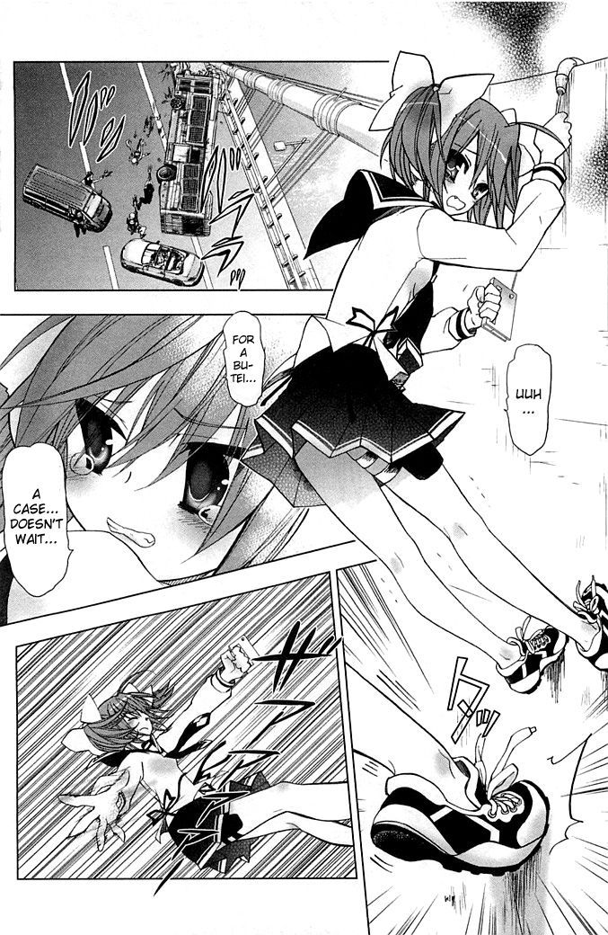 Hidan no Aria AA Chapter 3 page 9 - Chapter 3