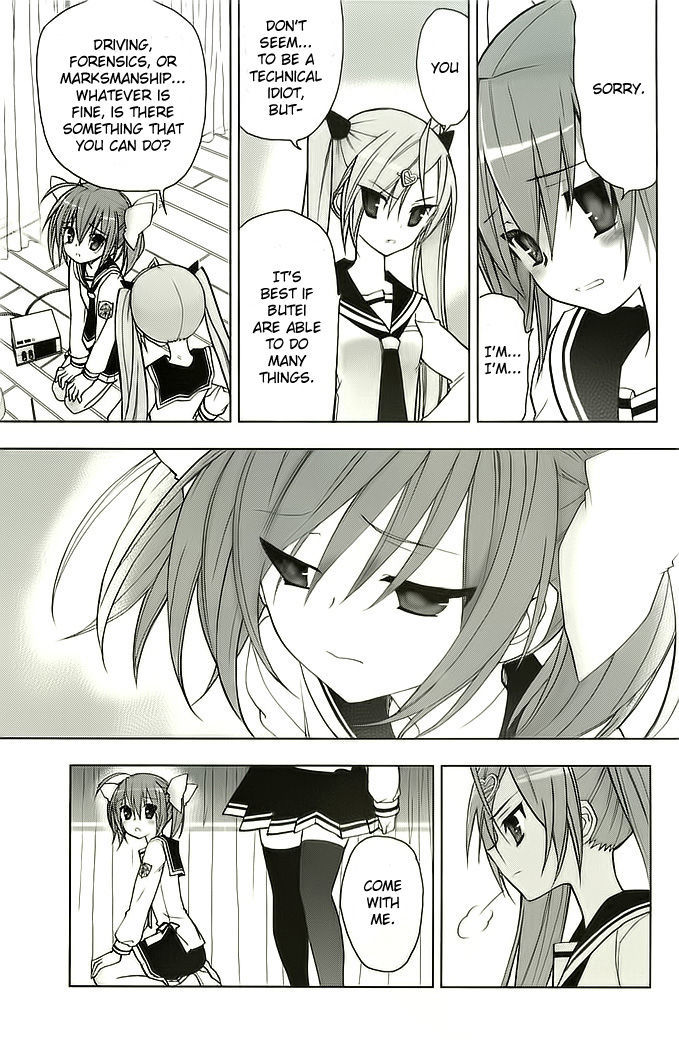 Hidan no Aria AA Chapter 4 page 11 - Chapter 4
