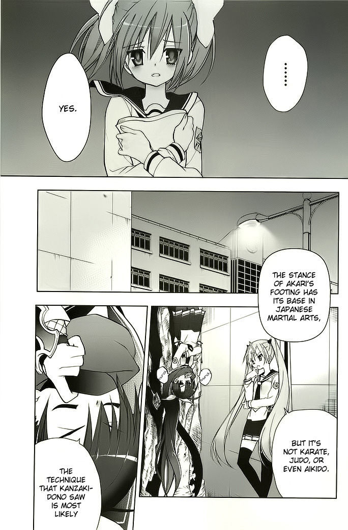 Hidan no Aria AA Chapter 4 page 13 - Chapter 4
