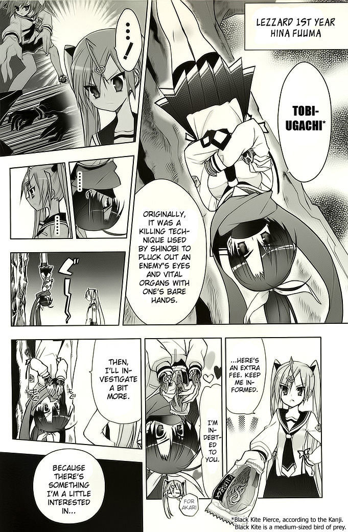 Hidan no Aria AA Chapter 4 page 14 - Chapter 4
