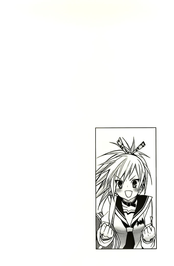 Hidan no Aria AA Chapter 4 page 2 - Chapter 4
