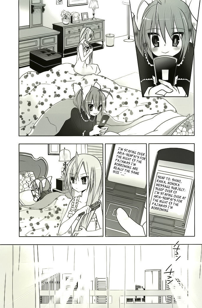Hidan no Aria AA Chapter 4 page 23 - Chapter 4