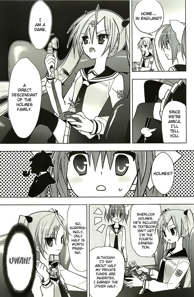 Hidan no Aria AA Chapter 4 page 7 - Chapter 4