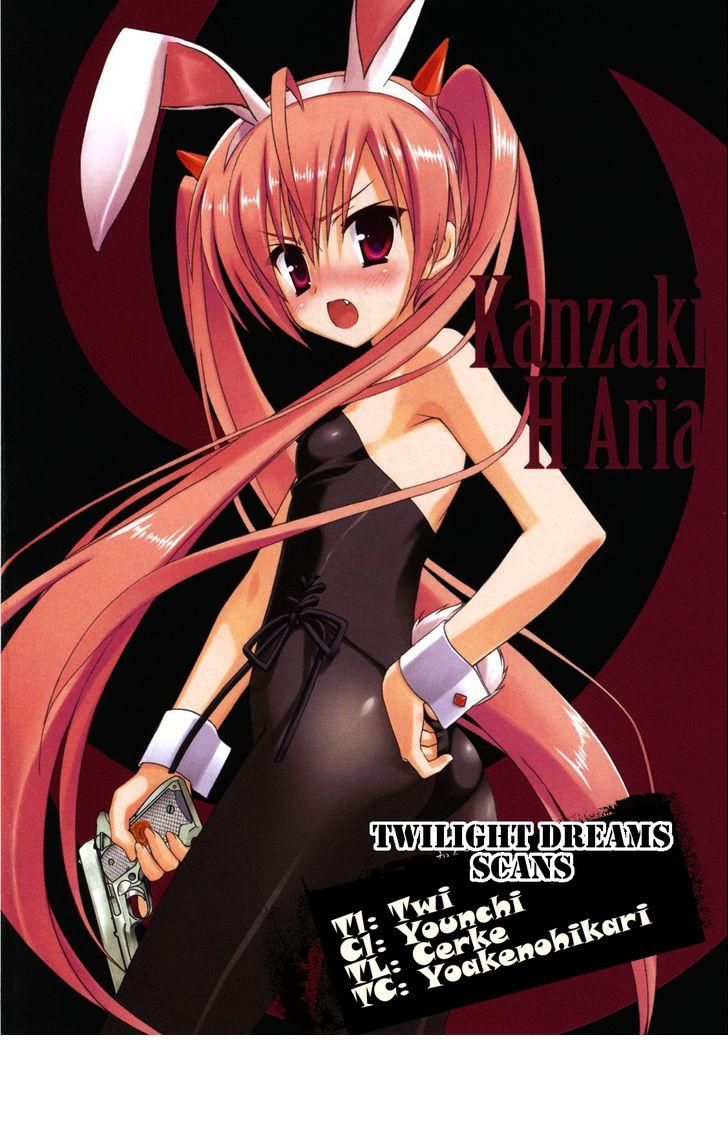 Hidan no Aria AA Chapter 5 page 1 - Chapter 5