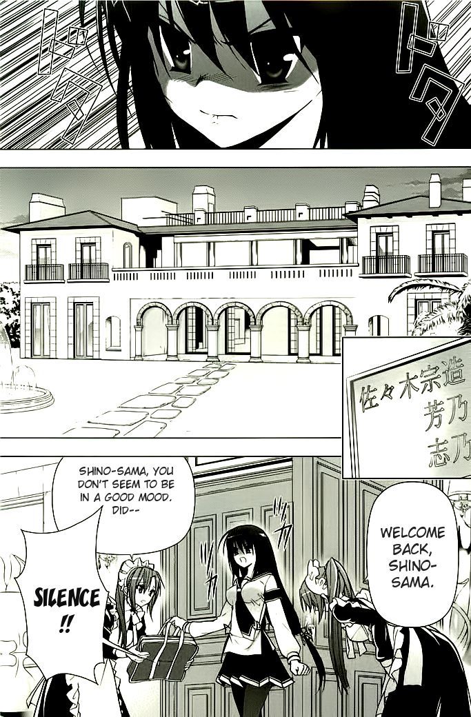 Hidan no Aria AA Chapter 5 page 14 - Chapter 5