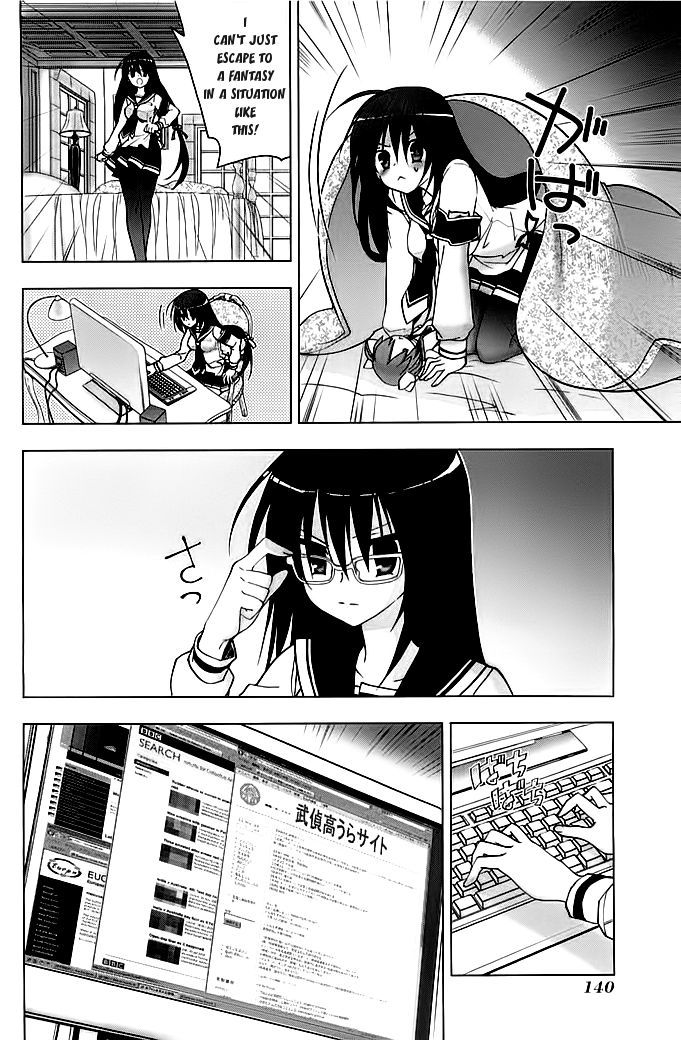 Hidan no Aria AA Chapter 5 page 21 - Chapter 5