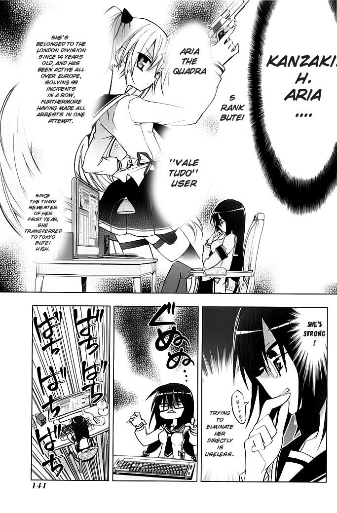 Hidan no Aria AA Chapter 5 page 22 - Chapter 5