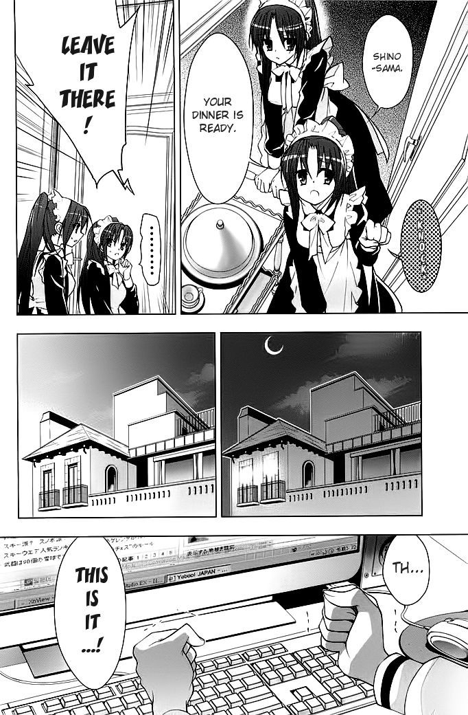 Hidan no Aria AA Chapter 5 page 23 - Chapter 5