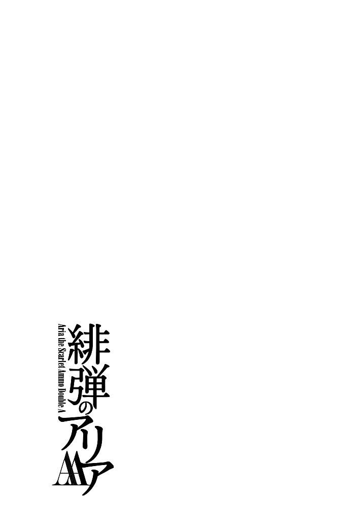 Hidan no Aria AA Chapter 5 page 26 - Chapter 5
