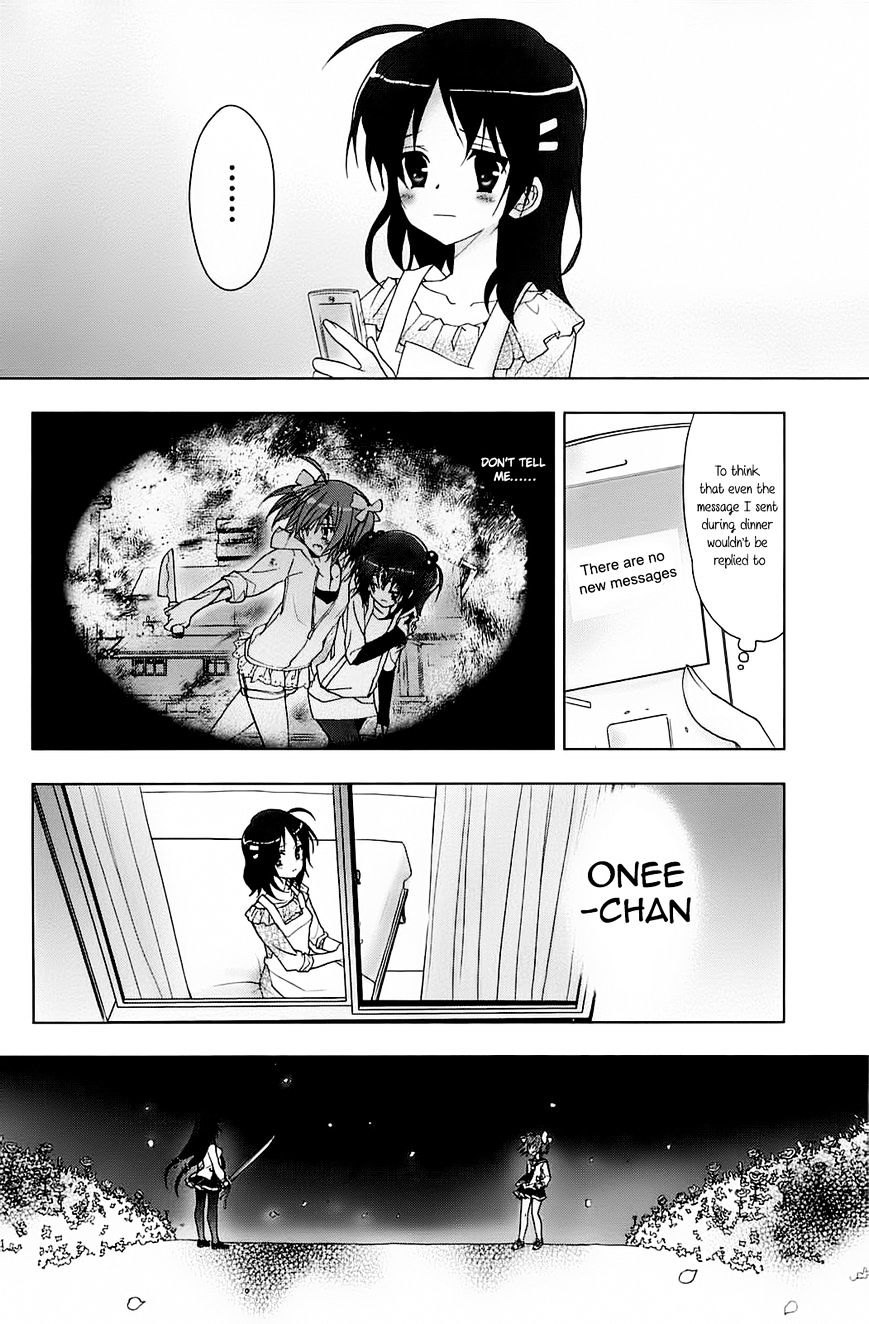 Hidan no Aria AA Chapter 6 page 16 - Chapter 6 : 6th Bullet - Sasaki Shino(2)