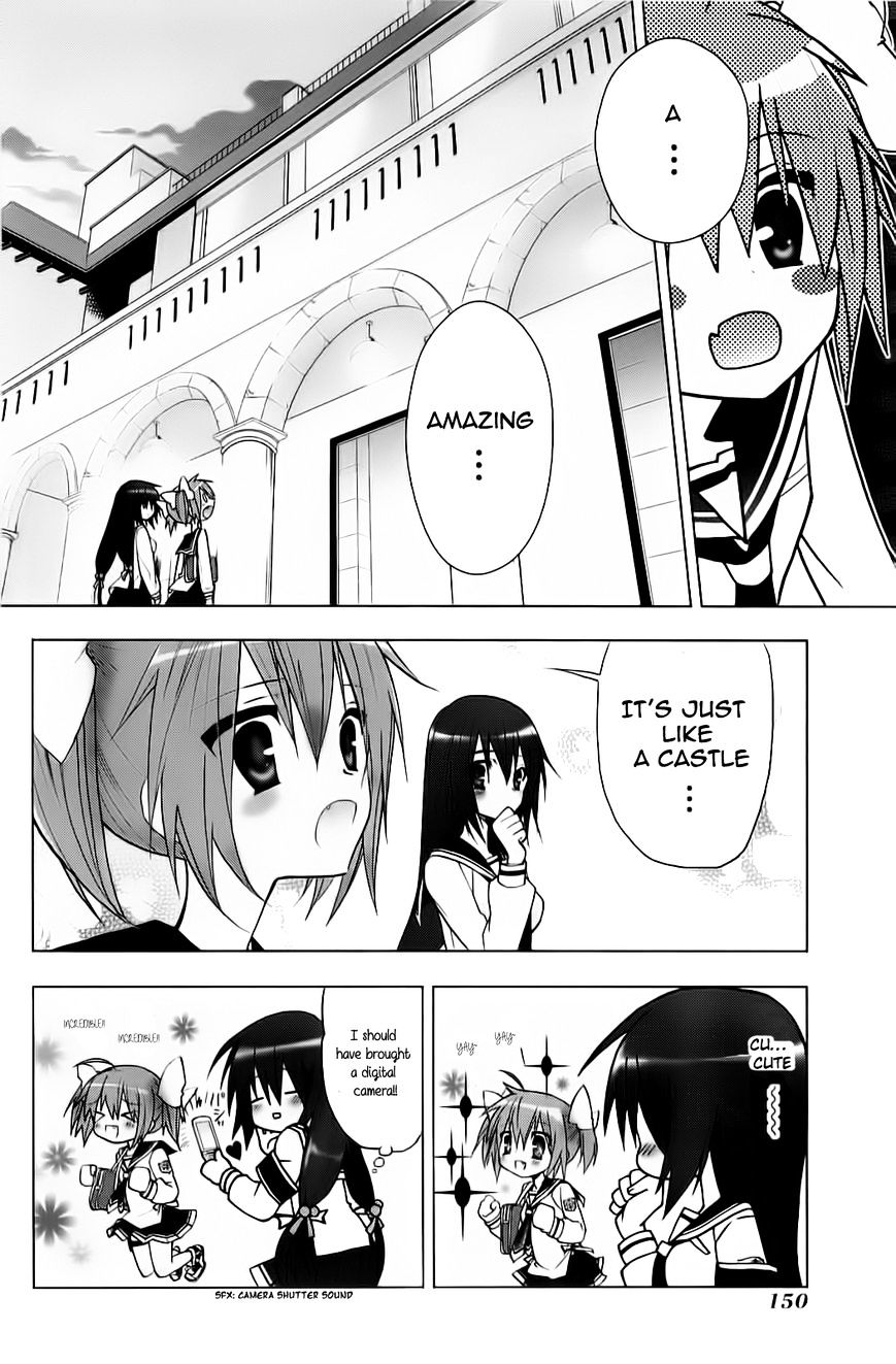 Hidan no Aria AA Chapter 6 page 4 - Chapter 6 : 6th Bullet - Sasaki Shino(2)