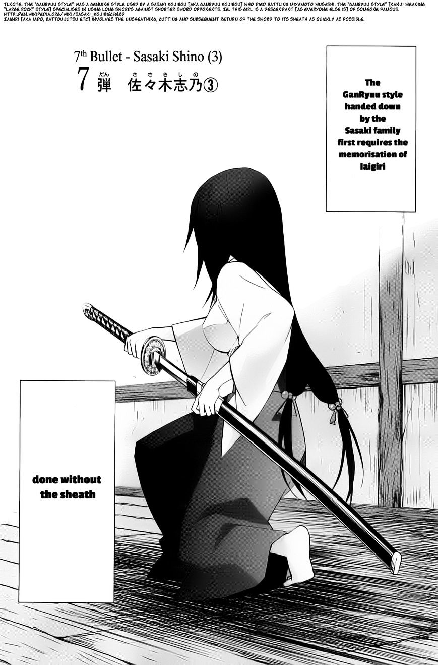 Hidan no Aria AA Chapter 7 page 1 - Chapter 7 : 7th Bullet - Sasaki Shino (3)
