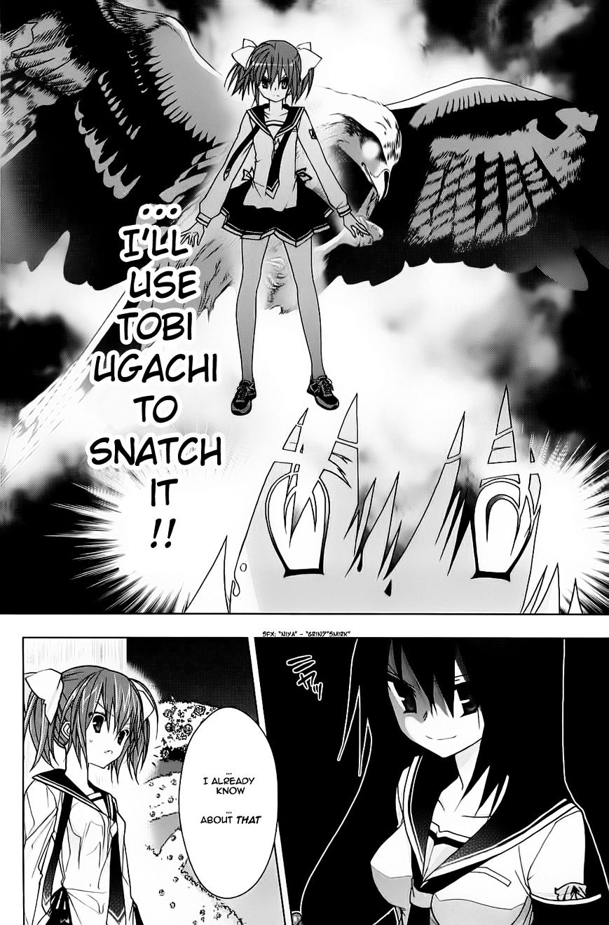 Hidan no Aria AA Chapter 7 page 10 - Chapter 7 : 7th Bullet - Sasaki Shino (3)