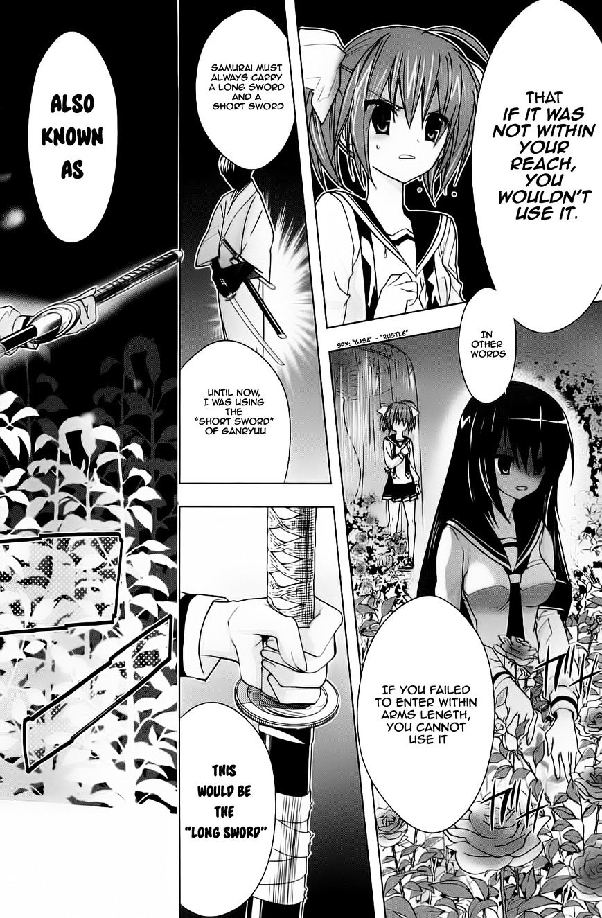 Hidan no Aria AA Chapter 7 page 12 - Chapter 7 : 7th Bullet - Sasaki Shino (3)